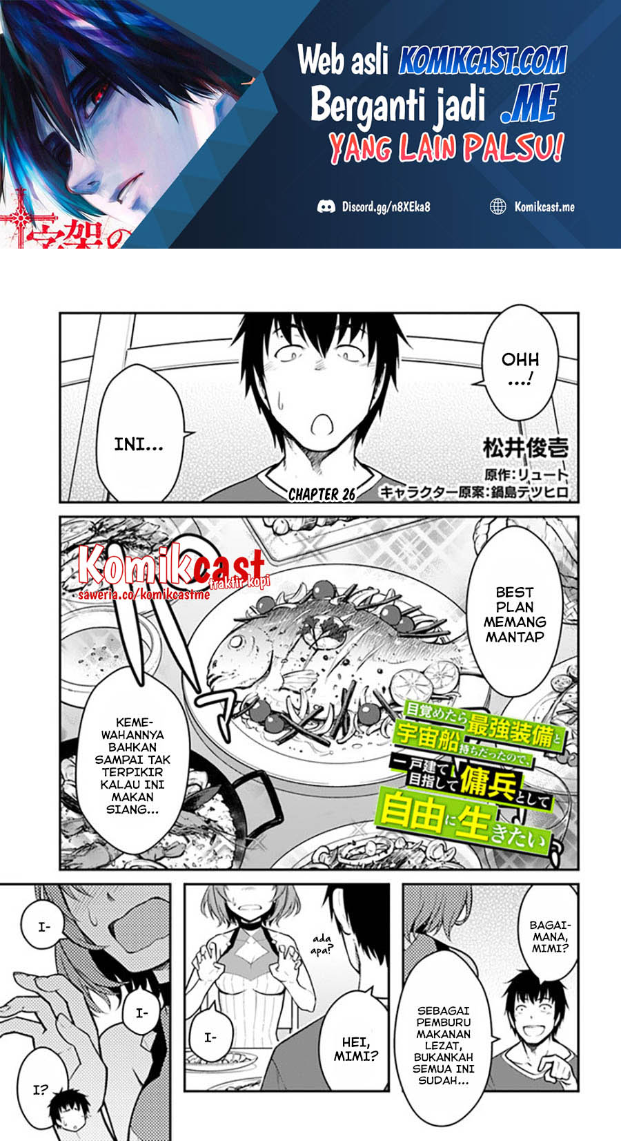 Mezametara Saikyou Soubi to Uchuusen-mochi datta no de, Ikkodate Mezashite Youhei Toshite Jiyuu ni Ikitai